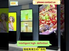 Floor Standing Lcd Digital Signage 43 55 65 Inch Vertical Poster Advertising Touch Smart Interactive