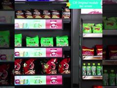 CH 23.1 Android Commercial Shopping Mall Poster Stretched bar Lcd Digital Signage Advertising Displa